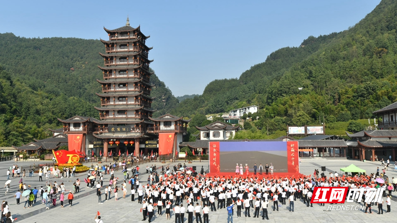 10月1日，张家界处处飘扬着鲜艳的五星红旗，将市城区和景区渲染成一片红色的海洋，市民游客以各种方式表达对祖国的祝福。各景区工作人员和游客一同收看收听庆祝中华人民共和国成立70周年大会、阅兵式和群众游行直播。（图：张潘、李森林、鄢渊、符伟、高双志、顾万双、碧霄、宋戈、张青青、吴勇兵、许志华）