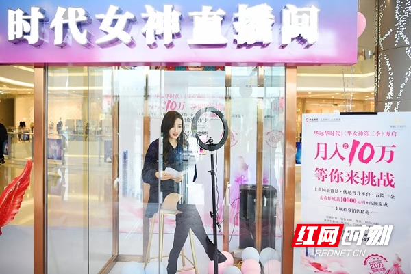 全透明的女神直播间内用灯带、娃娃、汽球等可爱的道具装饰，营造出极致浪漫的氛围。短短两个小时时间，即有5万粉丝在线上热烈参与互动。