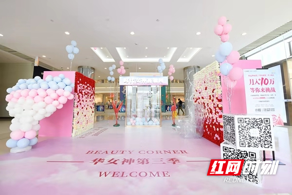 现场分为写真区、直播区、报名区三大区域，用花朵打卡墙、直播间、展板等物料营造出美轮美奂的氛围。