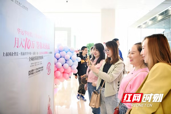 “华女神第三季”活动于2019年9月再次启动，这一季延续了前两季福利待遇，无责任底薪10000元/月，以及五险一金和高额提成，挑战月入近10万。