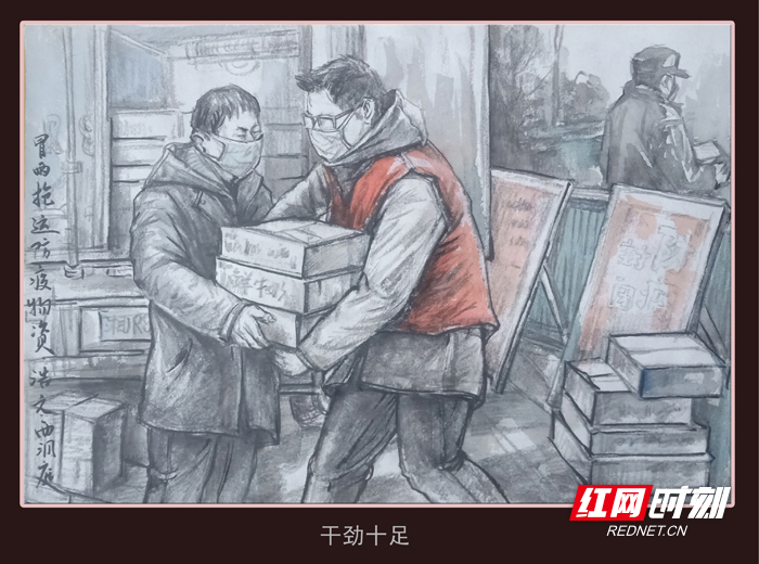 为打赢这场特殊战役，西洞庭管理区第一中学美术教师聂浩元也志愿加入宣传队伍行列，他用最短的时间书写了近百条抗疫宣传标语。