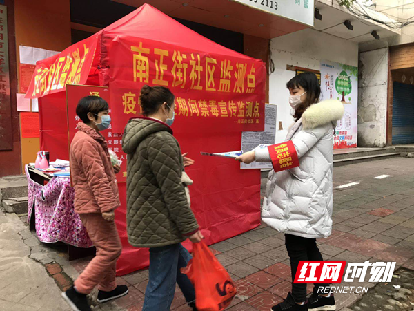 红网时刻3月5日讯 （通讯员 吕曦东）大祥区红旗街道按照上级工作要求，为搞好防疫期间禁毒宣传工作，红旗街道采取灵活多样的方式，加大防疫期间禁毒工作宣传。