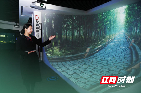 华凯创意展厅“梦境寻踪”展项，采用U-MAX技术，是目前裸眼3D最好的呈现方式。