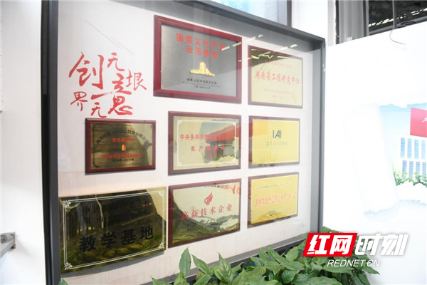 “创无垠，意无界”，华凯创意坚持“文化+创意+科技”融合发展之路，公司被认定为“国家文化产业示范基地”“高新技术企业”，并斩获诸多荣誉。