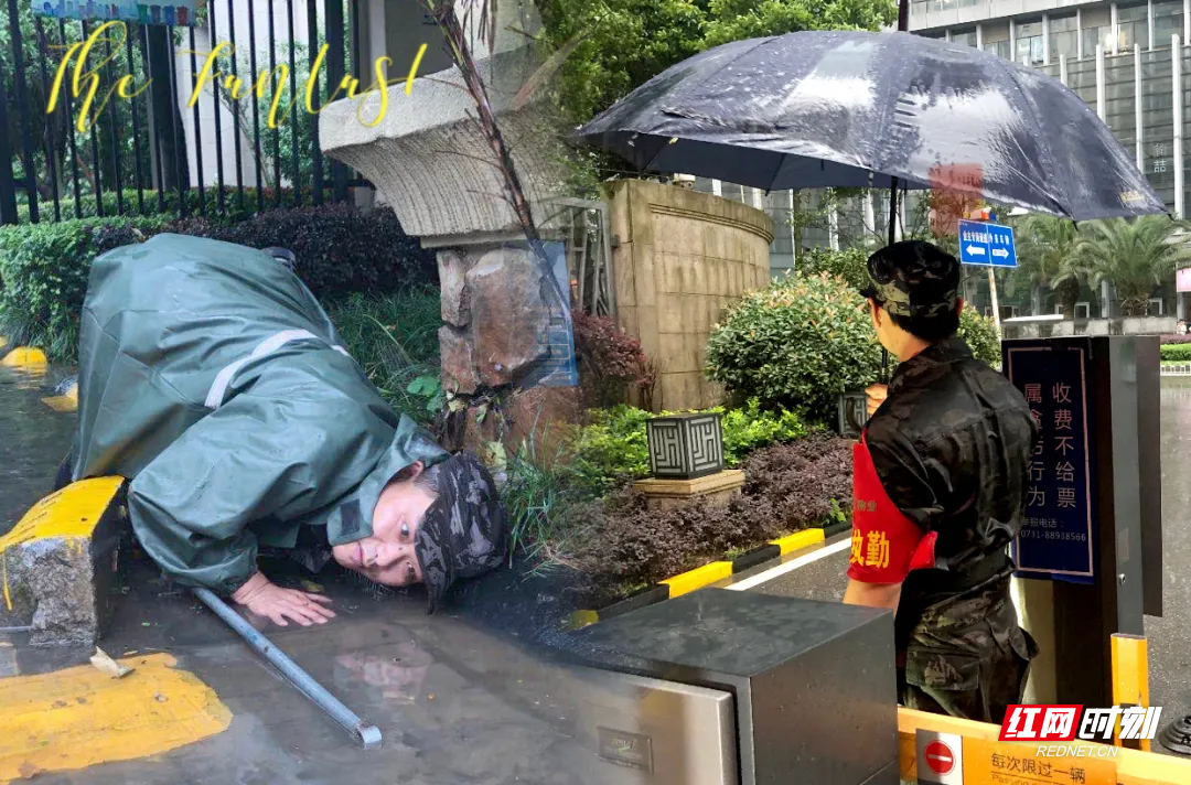 湖南保利物业工作人员俯贴在积水的地面上，靠双手挖出淤泥杂物。