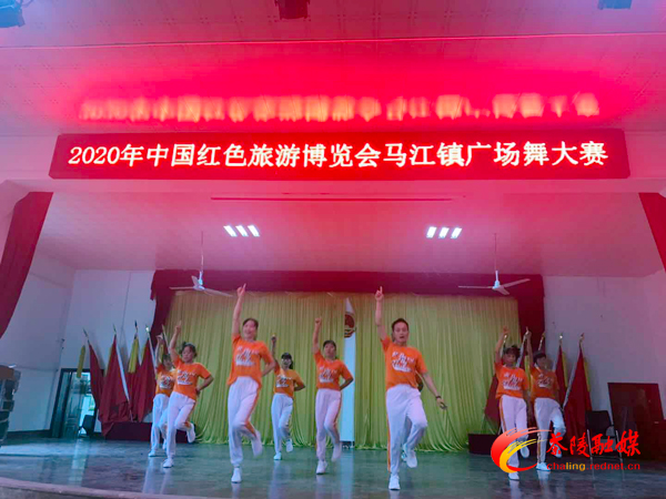 10月16日上午，2020年中国红色旅游博览会马江镇广场舞大赛举行，来自全镇各村居的7支舞蹈队、100余人参加比赛。