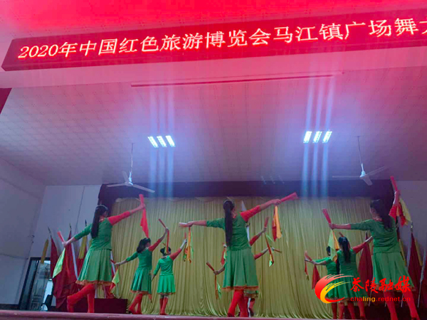 10月16日上午，2020年中国红色旅游博览会马江镇广场舞大赛举行，来自全镇各村居的7支舞蹈队、100余人参加比赛。