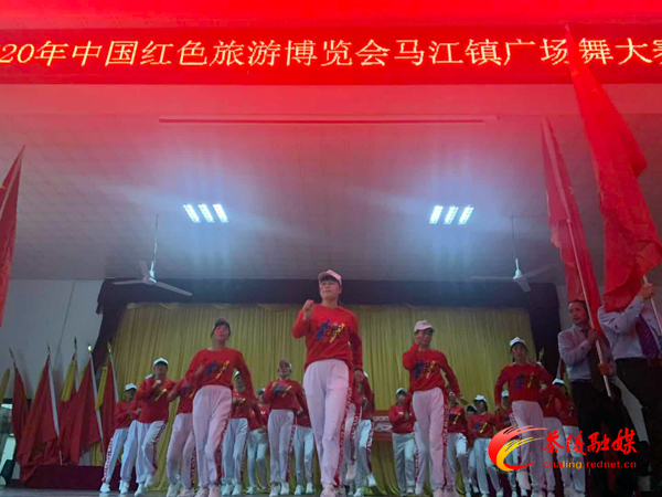 10月16日上午，2020年中国红色旅游博览会马江镇广场舞大赛举行，来自全镇各村居的7支舞蹈队、100余人参加比赛。