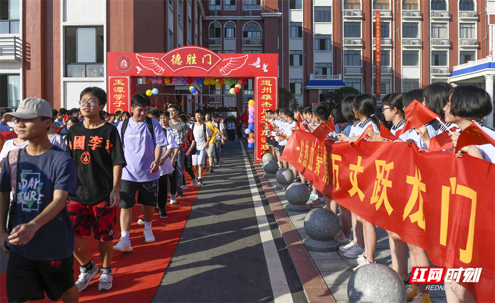 6月7日，湖南省道县道州玉潭学校，考生依次走过“德胜门”，赶赴考点。