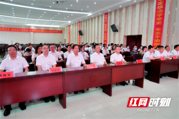 红网时刻7月1日讯（通讯员 刘宝玉 徐衍 陈琳）7月1日上午，永州市中心医院组织收看了中国共产党成立100周年庆祝大会盛况。