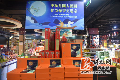 红网蓝山县分站9月14日讯（通讯员 滕季蓉）中秋将至，蓝山各大超市里各类商品琳琅满目，呈现出节日的热闹景象。在康嘉广场超市，笔者看到超市内商品摆的满满当当，月饼、酒水、水果应有尽有，写有“中秋月圆人团圆”字样的装饰牌让人一进超市就感受到了浓浓的节日氛围。据超市相关负责人介绍，为迎接国庆中秋的到来，超市推出了系列优惠活动，并提前备好库存，确保节日期间市场供应。
