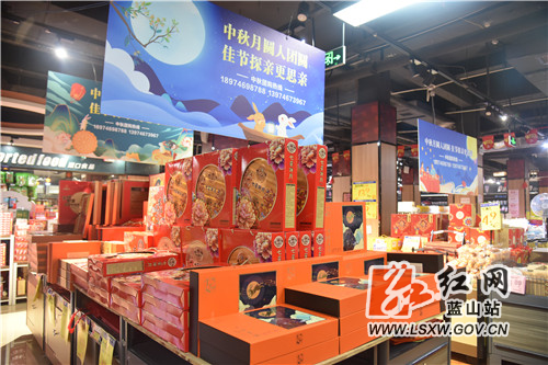 红网蓝山县分站9月14日讯（通讯员 滕季蓉）中秋将至，蓝山各大超市里各类商品琳琅满目，呈现出节日的热闹景象。在康嘉广场超市，笔者看到超市内商品摆的满满当当，月饼、酒水、水果应有尽有，写有“中秋月圆人团圆”字样的装饰牌让人一进超市就感受到了浓浓的节日氛围。据超市相关负责人介绍，为迎接国庆中秋的到来，超市推出了系列优惠活动，并提前备好库存，确保节日期间市场供应。