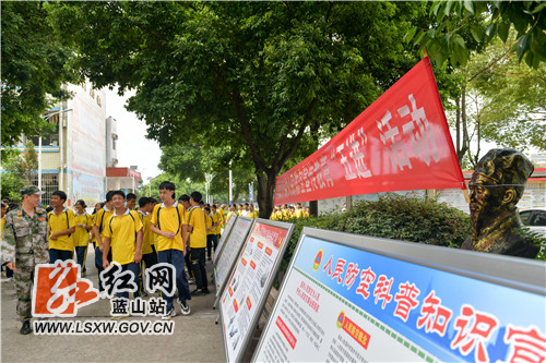 红网蓝山县分站9月17日讯（通讯员 梁利 雷英 张刘魁）9月16日，蓝山县民族中学，随着防空警报响起，全校2000余名师生按预案进行应急防震减灾演练和应急疏散演练。
通过演练，让师生们增强了国防意识和安全防范意识，提升了防空防灾应急疏散的能力与水平，也培养了广大学生听从指挥、团结协作的精神，提高了应急反应能力和自救互救能力。演练结束后，进行了防空和科普知识宣传。