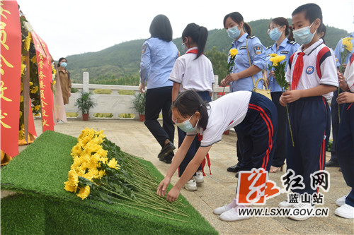 今天是我国第八个公祭烈士纪念日，一大早，蓝山县460余名干部群众、武警官兵、中小学生、烈属代表来到革命烈士陵园，怀崇敬之情，行肃穆之仪，向革命先烈敬献花篮、鲜花，公祭革命烈士，告慰不朽英灵。大家纷纷表示，要以革命烈士为榜样，继承先烈遗志，弘扬优良作风，坚定理想信念，做好本职工作，以实际行动告慰革命先烈，为建设美丽幸福新蓝山贡献力量。