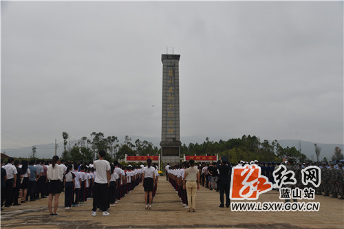 今天是我国第八个公祭烈士纪念日，一大早，蓝山县460余名干部群众、武警官兵、中小学生、烈属代表来到革命烈士陵园，怀崇敬之情，行肃穆之仪，向革命先烈敬献花篮、鲜花，公祭革命烈士，告慰不朽英灵。大家纷纷表示，要以革命烈士为榜样，继承先烈遗志，弘扬优良作风，坚定理想信念，做好本职工作，以实际行动告慰革命先烈，为建设美丽幸福新蓝山贡献力量。