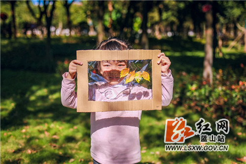11月10日，蓝山县森林植物园，小朋友们在老师的指导下，用落叶进行创意绘画。

趁着暖阳，小朋友们走进自然，在大树下、草地里收集自己喜爱的落叶，利用落叶本身的形状和颜色，通过孩子们无穷的想象力，在画框里摆放出美丽的图案，描绘出孩子们眼中多姿多彩的深秋景象。