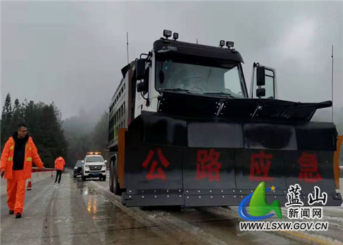 自1月17日春运工作开展以来，蓝山县公路部门紧急启动低温雨雪冰冻天气公路保畅应急预案，全力投入到公路融冰除雪保安全保畅通工作中。截至2月9日，先后投入公路应急抢险资金50多万元，出动应急抢险车辆30多台次，抛撒融雪剂110吨，动用防滑麻袋450个，防滑沙700立方米，处置急弯、陡坡、平交道口等险要路段30多处，配备安全锥筒1000个，设置安全警示标志95块，累计抢通结冰路段220公里，有效确保了县境内国省干线公路春运期间道路安全通行。