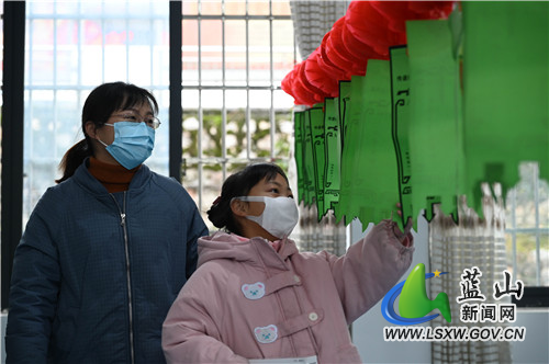 2月15日，蓝山县图书馆一楼举行“庆新春.闹元宵”猜灯谜活动。
不少市民带着假期里的孩子前来参与。通过猜字谜，既丰富了孩子们的假期生活，也增长了他们的知识。同时，活动也推动了该县全民阅读活动，营造了欢乐祥和喜庆的节日氛围。