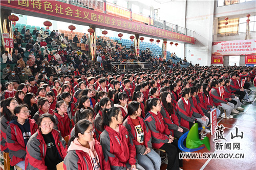 2月28日，蓝山县第二中学，千余名师生举行决战高考百日誓师大会。会上，高三学生代表带领全体同学宣读成人誓词，教师、家长、学生代表分别作了考前发言，各班级轮流喊出了高考百日冲刺口号。