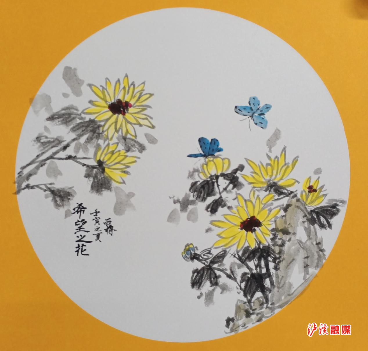 国画 《希望之花》 作者：向雨梅
向雨梅，泸溪县临风堂培训学校创始人，擅长写意花鸟画，最善画梅。