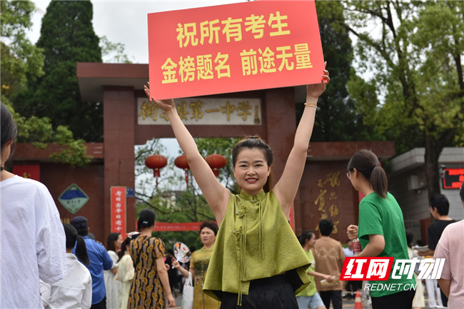 祝所有考生金榜题名，前途无量。（肖亚辉/摄）