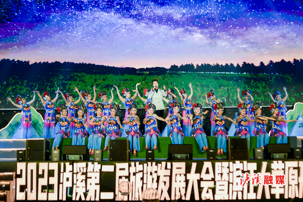 歌伴舞《我爱你，滨江大草原》