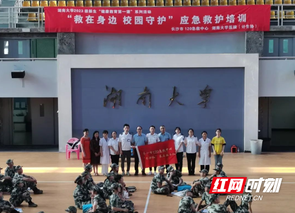 微信图片_20230906105018.png
