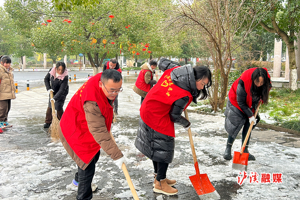 组图丨泸溪开展“清理积雪净家园 环境整治迎新春”文明实践志愿活动