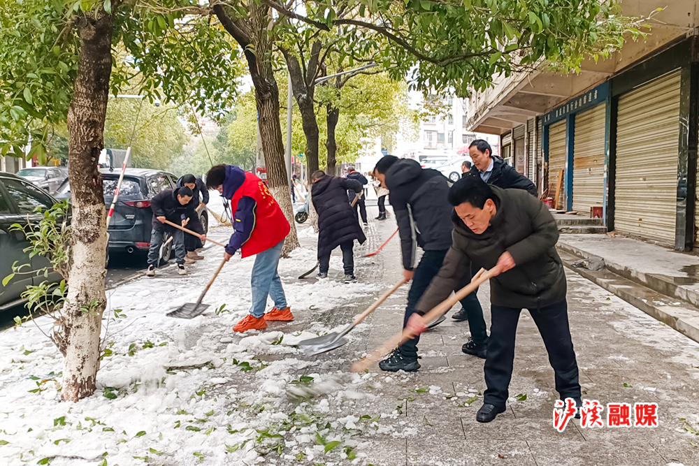 图：泸溪县卫健局志愿者开展积雪清扫活动