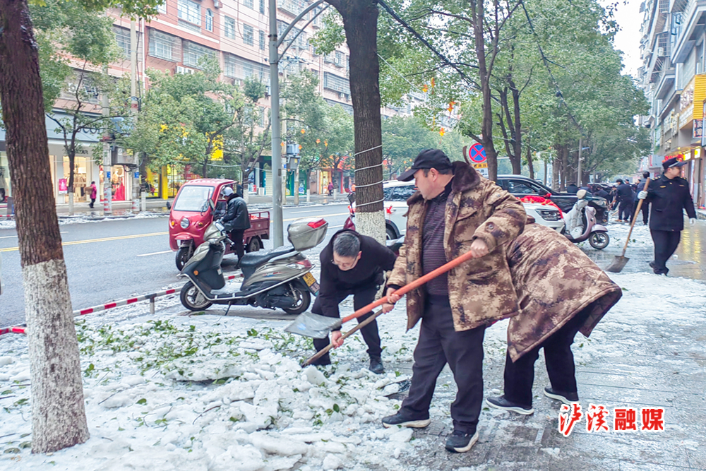 图：泸溪县林业局志愿者开展积雪清扫活动