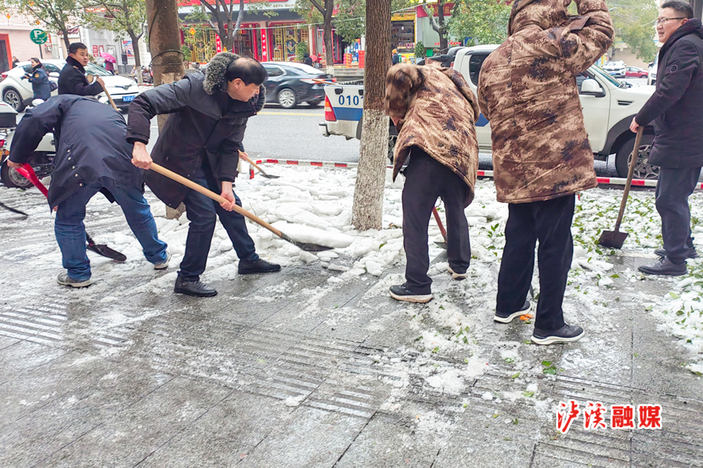 图：泸溪县林业局志愿者开展积雪清扫活动