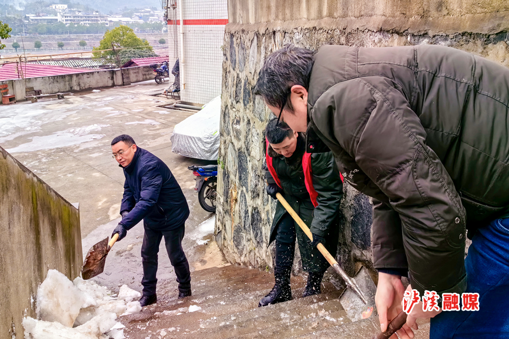 图：泸溪县融媒体中心志愿者开展积雪清扫活动
