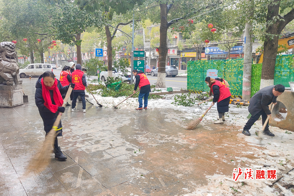 图：泸溪县工会志愿者开展积雪清扫活动