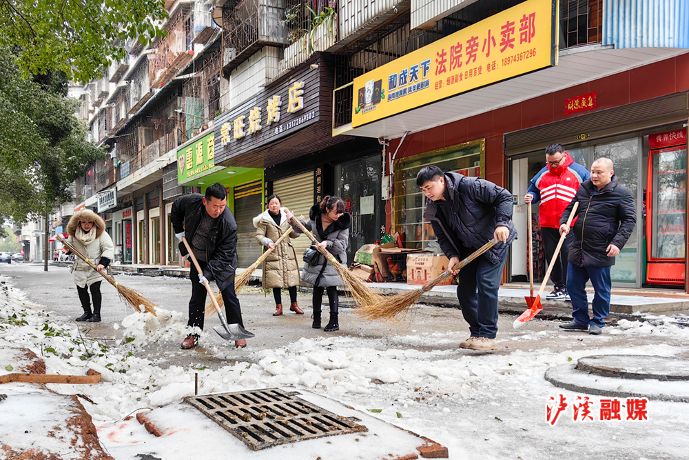 图：泸溪县交通运输局志愿者开展积雪清扫活动