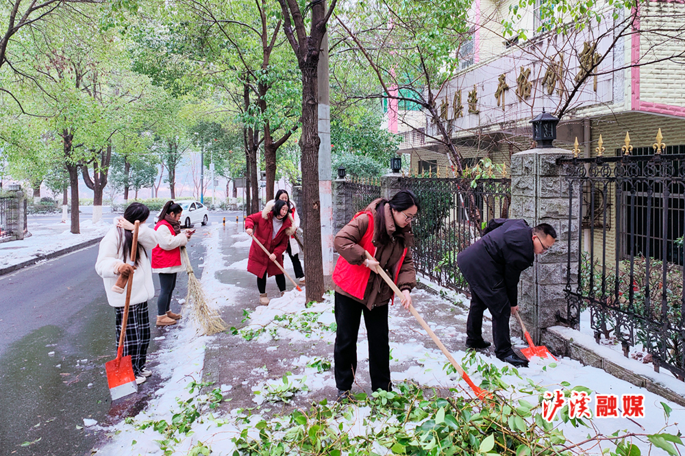 图：泸溪县全域旅游公司志愿者开展积雪清扫活动