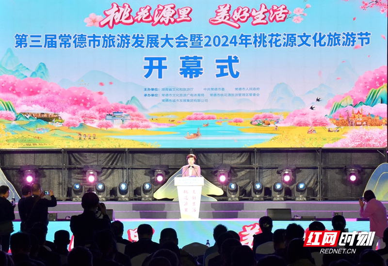 湖南省委宣传部副部长，省文化和旅游厅党组书记、厅长李爱武出席活动并讲话。