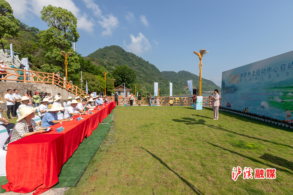 泸溪融媒4月29日讯  4月28日，湘西水上运动中心启动仪式暨2024“庆五一、迎五四”泸溪水上嘉年华活动在泸溪县城沅江河畔正式启动，诚邀各地游客来泸溪感受炎热清凉与“沅水明珠·画里泸溪”的人文历史及自然风光美景。（杨剑波 张克宁 陈锐）
