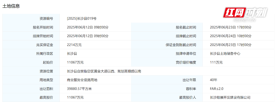 图片11.png