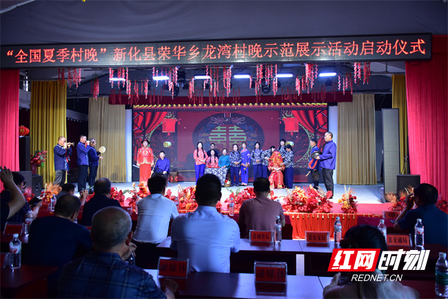 活动以“欢歌四季·夏至龙湾”为主线，以“清凉一夏·就来新化”为主题，通过村歌展示、非遗展示、民俗体验、文旅推介等系列活动，让八方宾客感受梅山文化的独特韵味，领略龙湾湿地的清凉之美，品味新化乡村的烟火温情，让“村晚+”模式为乡村精神文明建设注入新活力。