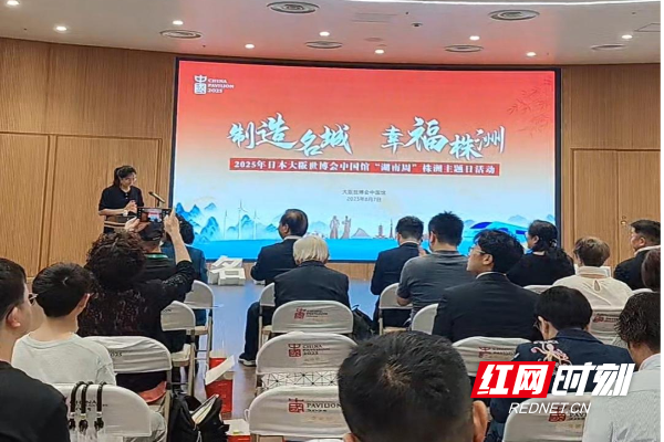 幸福株洲.png
