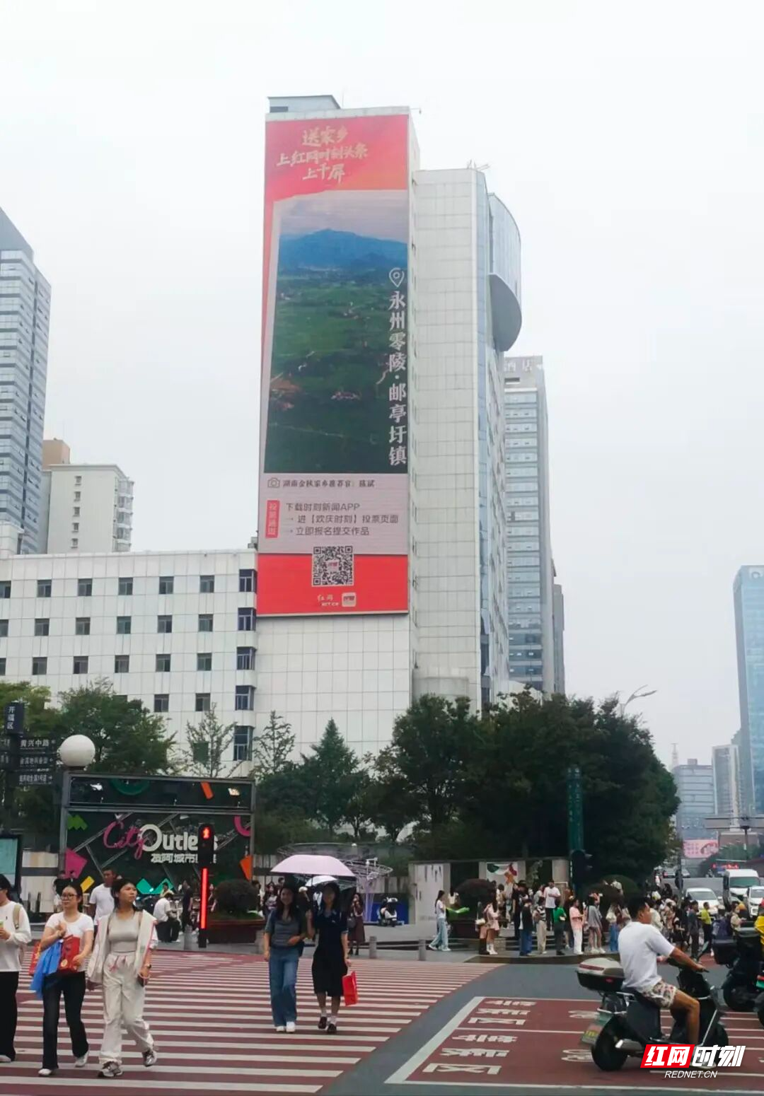 红网时刻新闻10月13日讯 国庆中秋双节期间，在长沙五一广场附近的超级大屏上，零陵区邮亭圩镇省级万亩示范片的美景惊艳亮相！邮亭圩这片被“顶流”大屏强势推荐的田园风光，到底有多美？一起来看看吧！