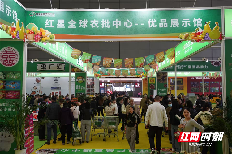 红网时刻新闻11月15日讯（记者 杨淑华 白杨）11月15日，第二十六届中国中部（湖南）农业博览会开幕第二日，恰逢周六，众多市民涌入会场，他们手提各式购物袋，精挑细选着来自五湖四海的农产品，脸上洋溢着满载而归的喜悦。