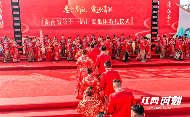 　仪式尾声，100对新人身着婚服，共同诵读婚俗新风倡议书，在亲朋好友见证下许下爱的誓言。新人代表上台宣读《婚俗新风倡议书》，倡导“简约为礼、文明为尚、破除陈规、以爱相传”的现代婚恋观念。