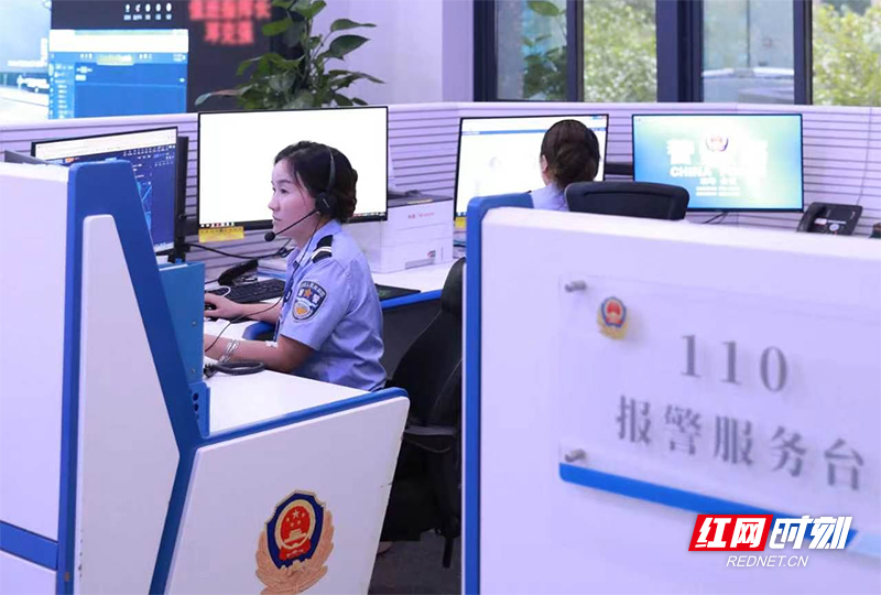 双峰公安在情指中心值班备勤。
