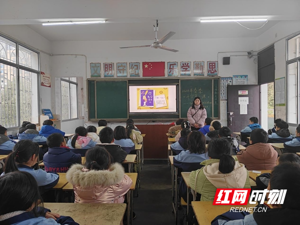 邵阳市北塔区状元小学图片