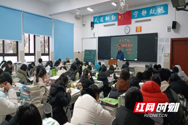 简篇-邵阳市第一中学举行2024年春季开学典礼