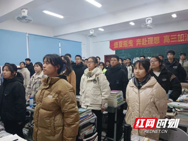 简篇-邵阳市第一中学举行2024年春季开学典礼