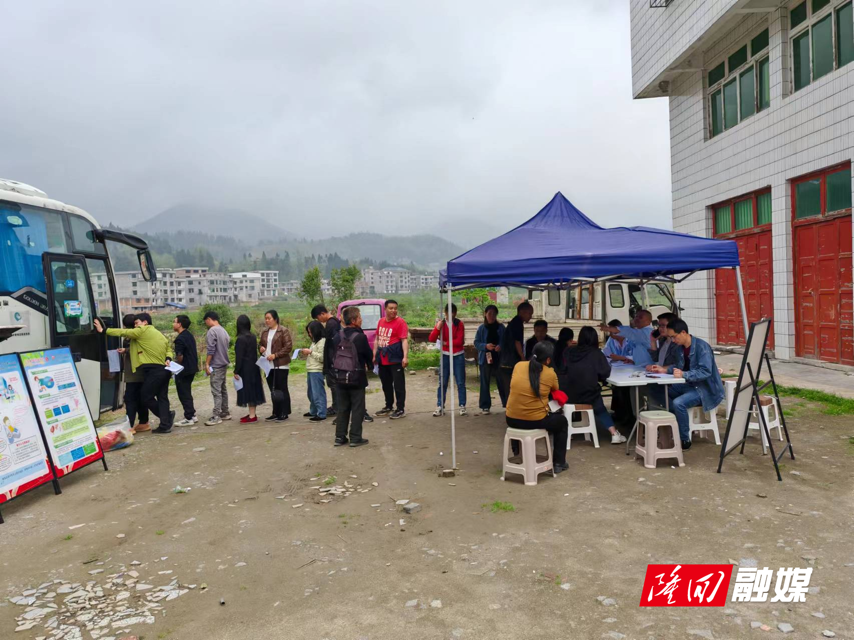 麻塘山乡：积极开展志愿献血 助力爱心传递
