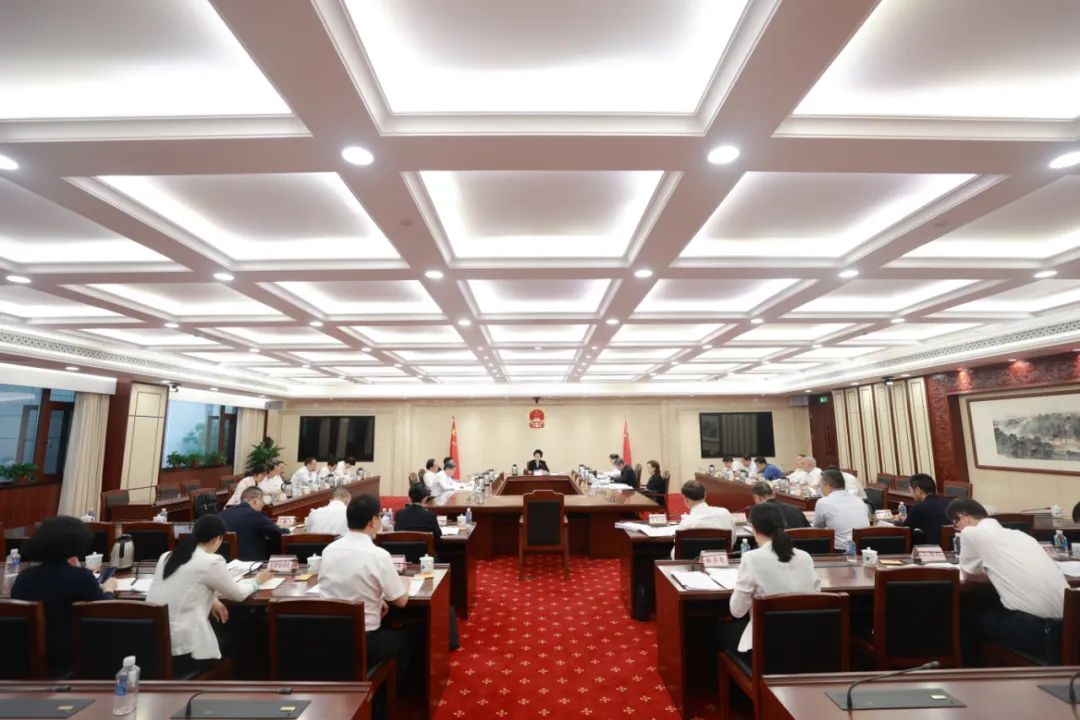 省十四届人大常委会举行第三十次主任会议