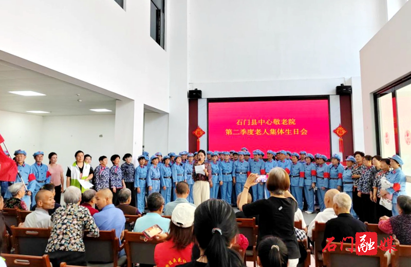 石门民政:“三义”志愿者在敬老院为长者集体庆生1.jpg 石门民政:“三义”志愿者在敬老院为长者集体庆生1.jpg